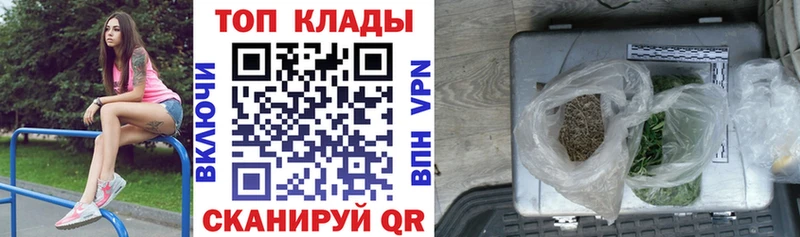 Виды наркоты Алатырь ГАШИШ  COCAIN  Мефедрон  Alpha PVP  Каннабис 