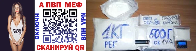 kraken ONION Алатырь А ПВП СК КРИС наркота