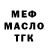 ГАШ 40% ТГК Den84a