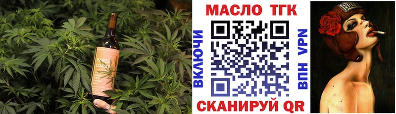 Еда ТГК марихуана  цена наркотик  Алатырь 