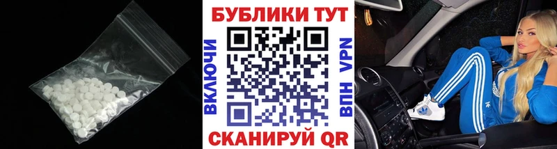 Ecstasy 280 MDMA  Алатырь 