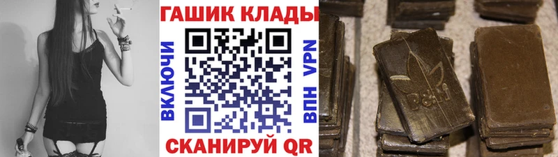гидра онион  Алатырь  ГАШ гашик 
