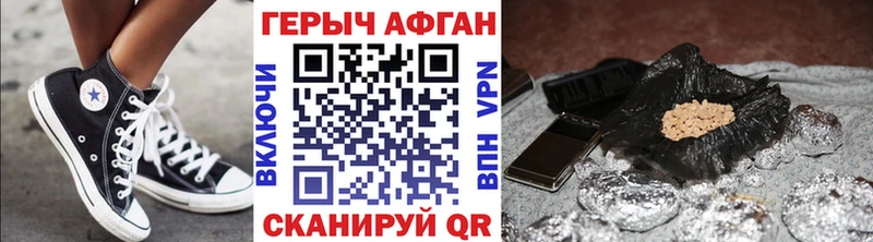 hydra ССЫЛКА Алатырь ГЕРОИН гречка дарнет шоп