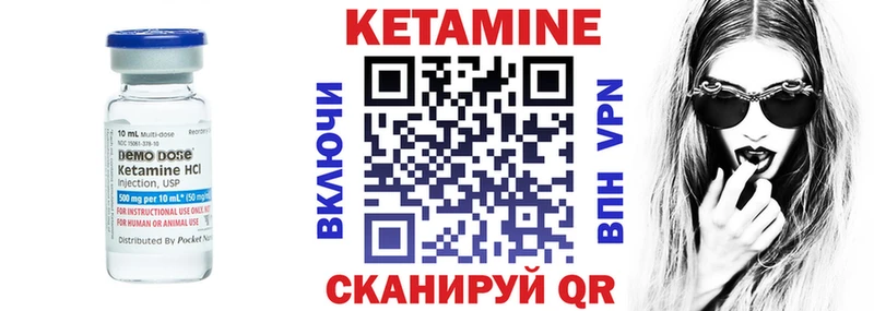 гидра маркетплейс  Алатырь  Кетамин VHQ 
