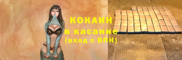COCAINE Алексин