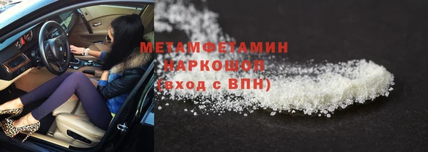 марки lsd Нефтекумск