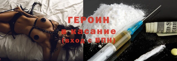 кристаллы Абаза