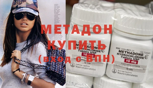 амф Абдулино