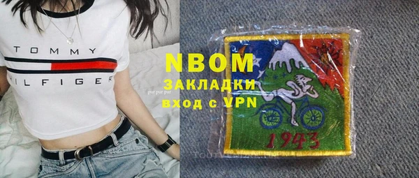 герыч Абинск