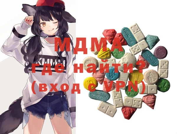 кристаллы Абаза