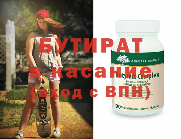 амф Абдулино