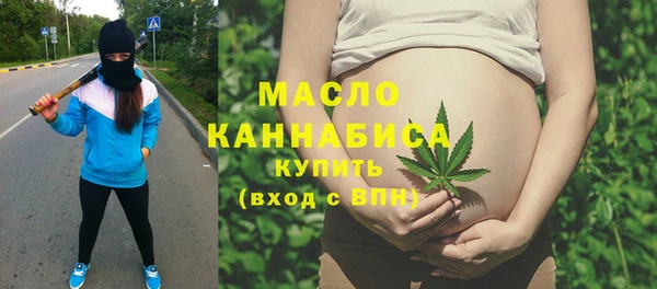 MDMA Нефтегорск