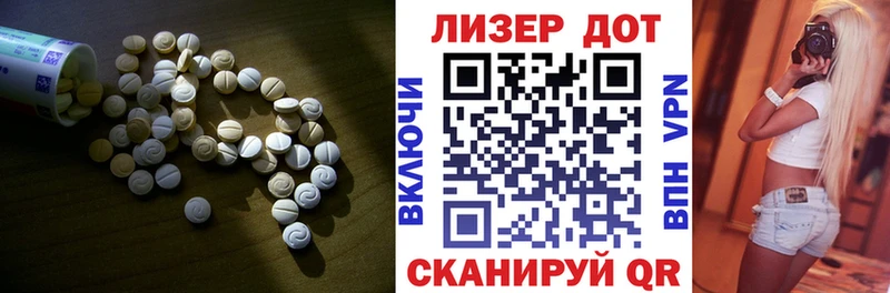 MEGA tor  Алатырь  ЛСД экстази кислота 