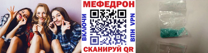 МЕФ VHQ  Алатырь 