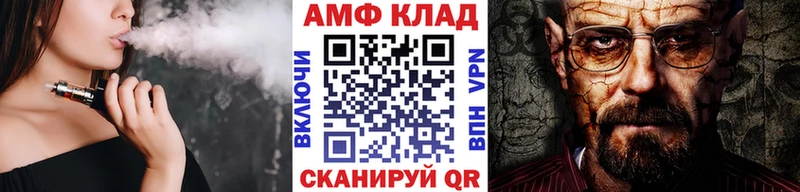 Метамфетамин витя  Алатырь 
