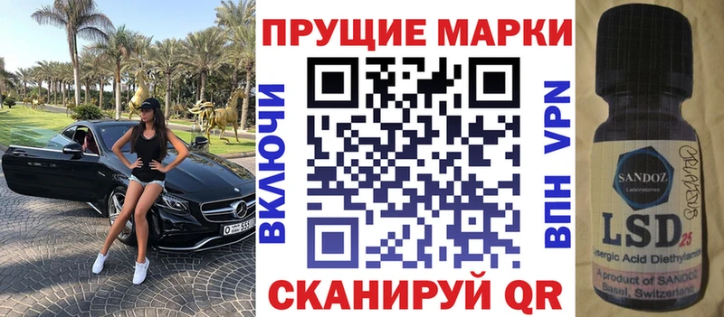 Наркотические марки 1500мкг  Алатырь 