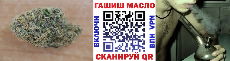 Дистиллят ТГК гашишное масло  даркнет какой сайт  Алатырь 